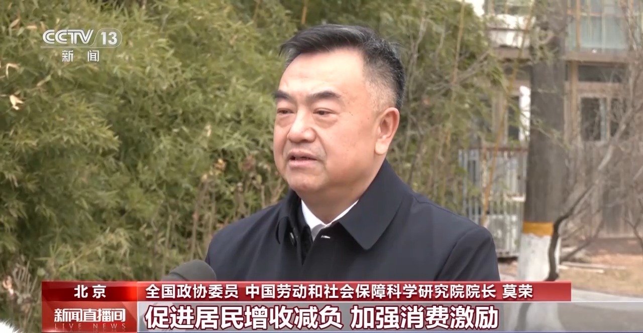 多措并舉促就業 如何“投資于人”？來看專家解讀→