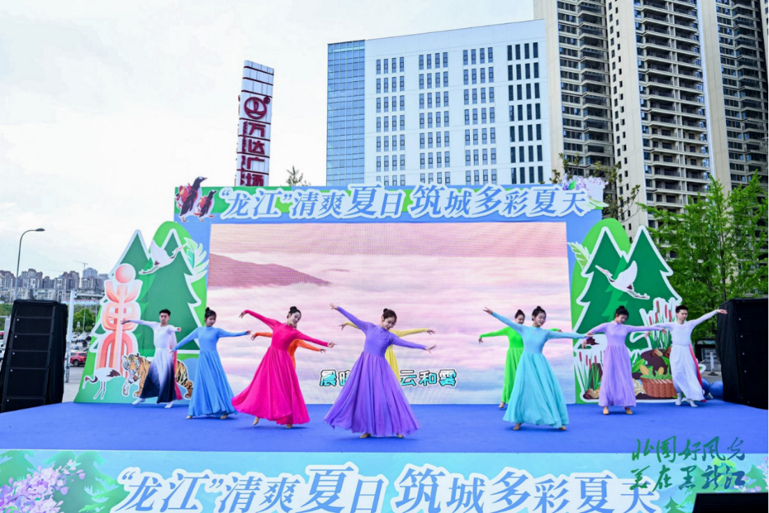“龍江”清爽夏日 筑城多彩夏天  黑龍江省2025年度夏季避暑旅游推介會走進貴陽
