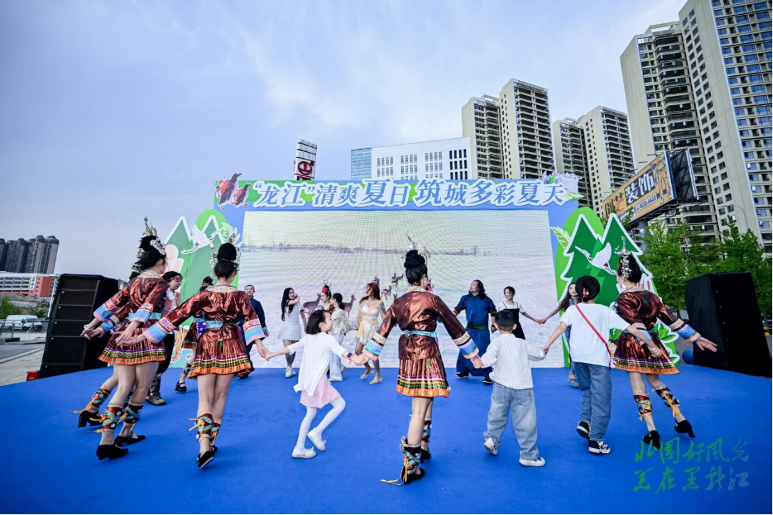 “龍江”清爽夏日 筑城多彩夏天  黑龍江省2025年度夏季避暑旅游推介會走進貴陽