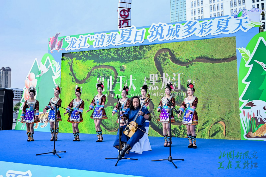 “龍江”清爽夏日 筑城多彩夏天  黑龍江省2025年度夏季避暑旅游推介會走進貴陽