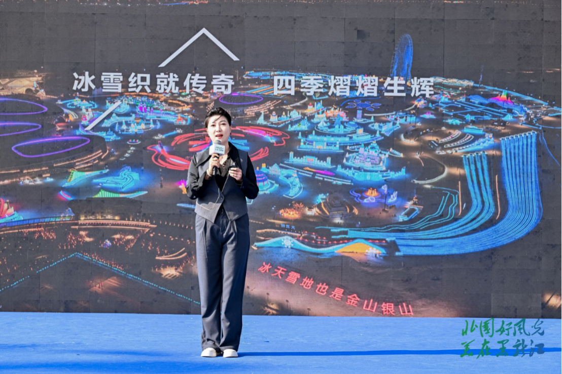 “龍江”清爽夏日 筑城多彩夏天  黑龍江省2025年度夏季避暑旅游推介會走進貴陽