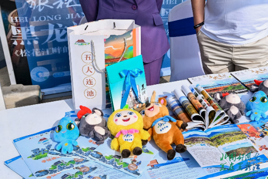 “龍江”清爽夏日 筑城多彩夏天  黑龍江省2025年度夏季避暑旅游推介會走進貴陽