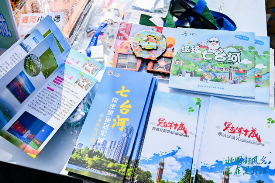 “龍江”清爽夏日 筑城多彩夏天  黑龍江省2025年度夏季避暑旅游推介會走進貴陽