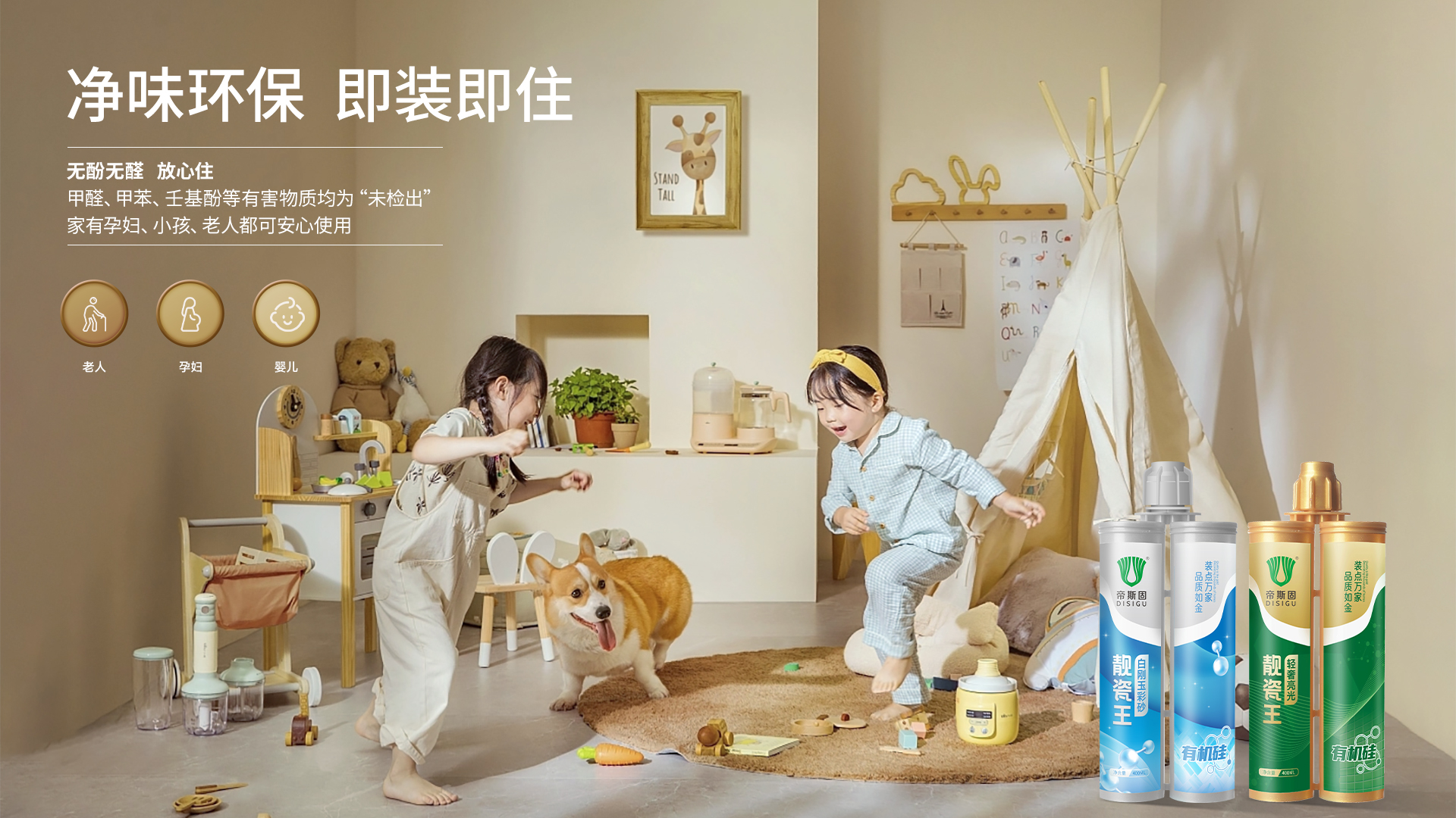 環保.jpg